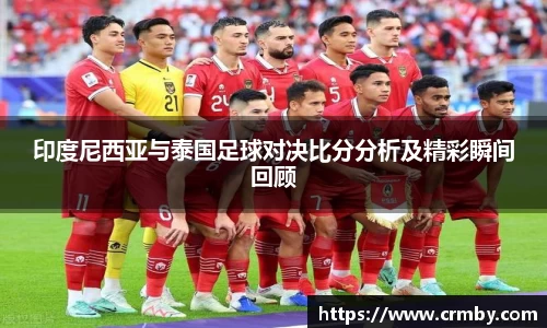BB贝博ballbet