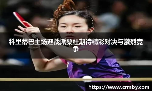 BB贝博ballbet登录人口