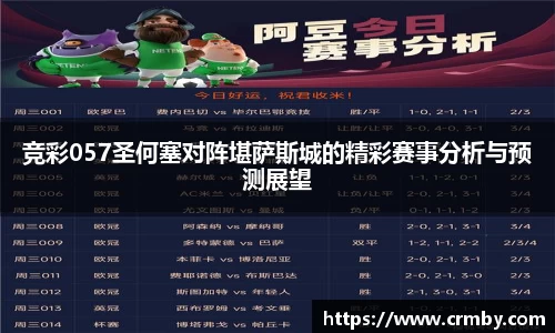 BB贝博ballbet