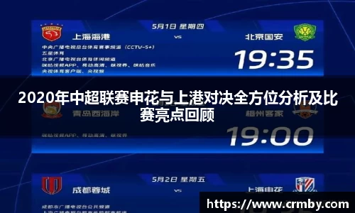 BB贝博ballbet